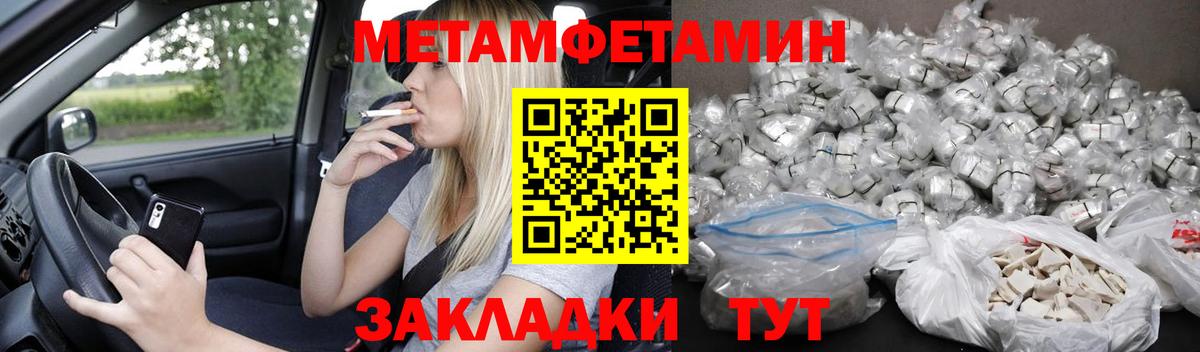 Омск  Амфетамин  Вход с VPN  АМФЕТАМИН 98% 