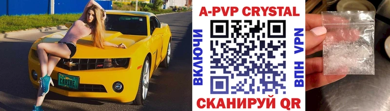 где найти   omg ONION  Alpha-PVP СК  Омск 
