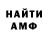 Alpha-PVP СК Anonymous Sam