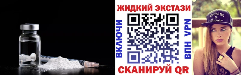 БУТИРАТ Butirat Омск