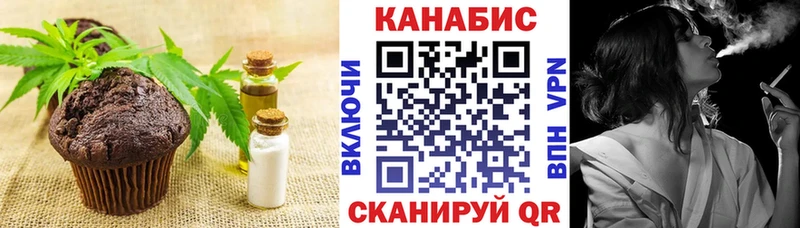 это наркотические препараты Омск Cannafood конопля
