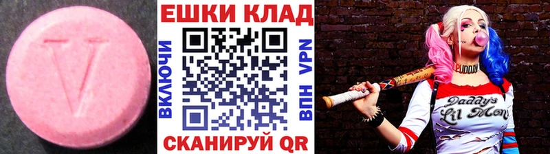 ЭКСТАЗИ XTC  ОМГ ОМГ онион  Омск 