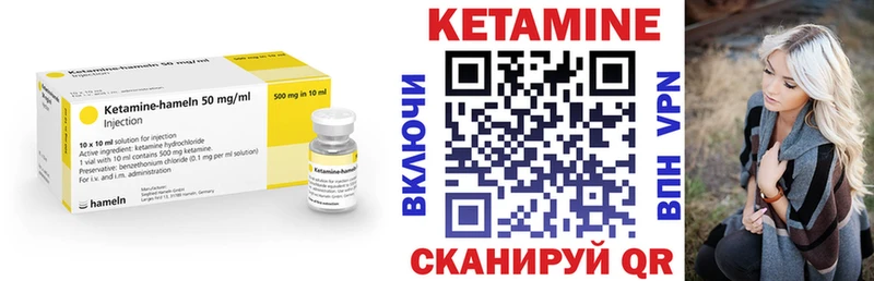 КЕТАМИН VHQ  Омск 