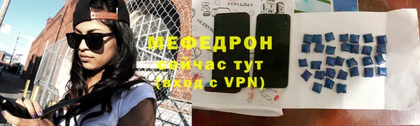 бутират Краснотурьинск