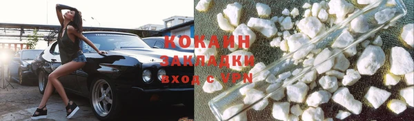 ECSTASY Краснослободск