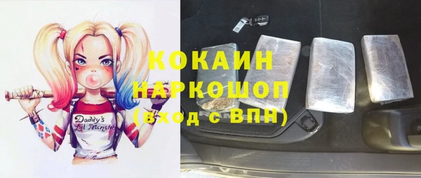 ECSTASY Краснослободск