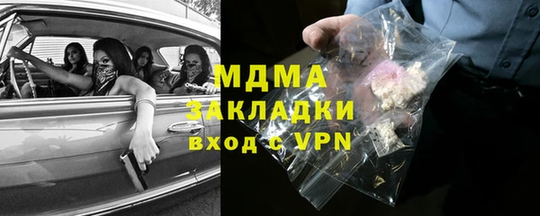 ECSTASY Краснослободск