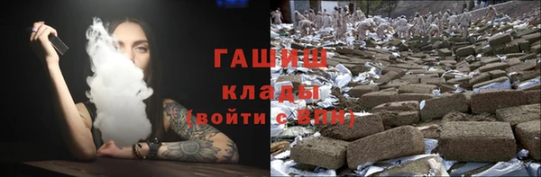 бутират Краснотурьинск