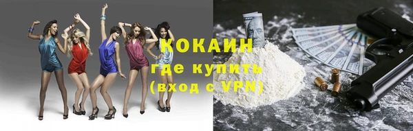 хмурый Красноперекопск
