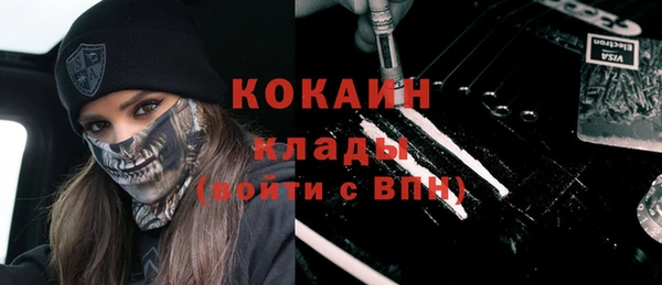 хмурый Красноперекопск