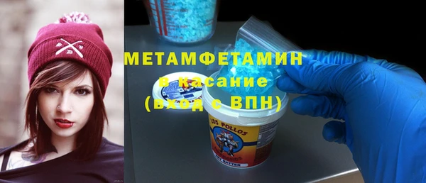 ECSTASY Краснослободск