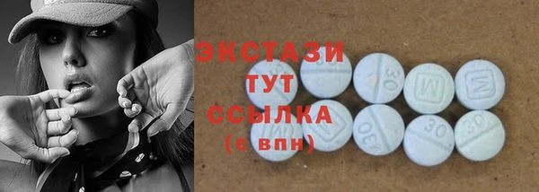 бутират Краснотурьинск