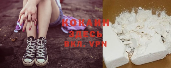 бутират Краснотурьинск