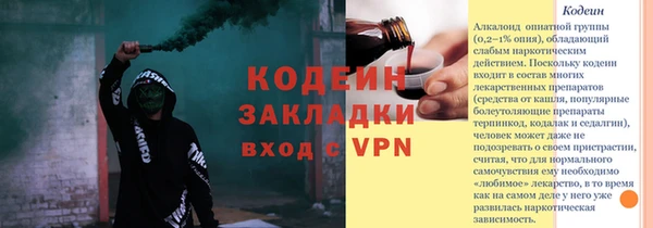ECSTASY Краснослободск