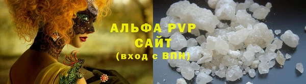 бутират Краснотурьинск