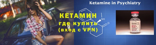 бутират Краснотурьинск