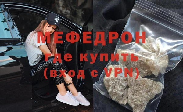 ECSTASY Краснослободск