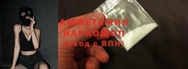 бутират Краснотурьинск