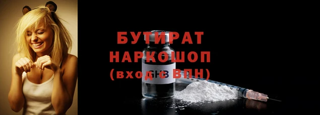 хмурый Красноперекопск