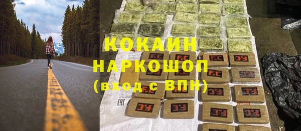 хмурый Красноперекопск