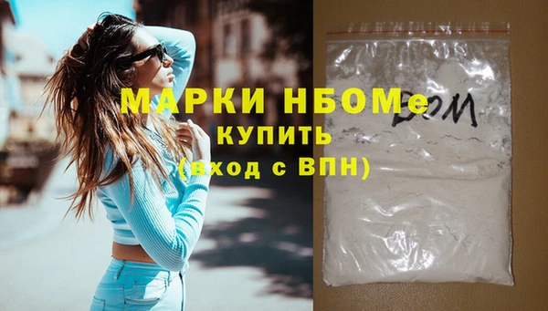 бутират Краснотурьинск