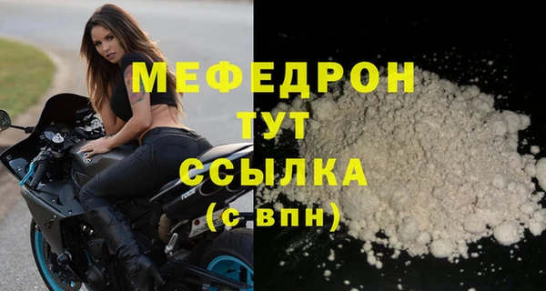 бутират Краснотурьинск