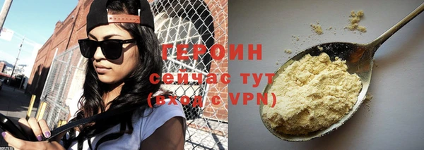 бутират Краснотурьинск