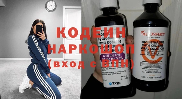 бутират Краснотурьинск