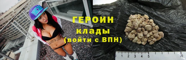 бутират Краснотурьинск