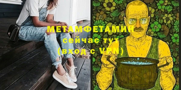 хмурый Красноперекопск