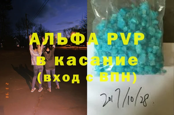 бутират Краснотурьинск