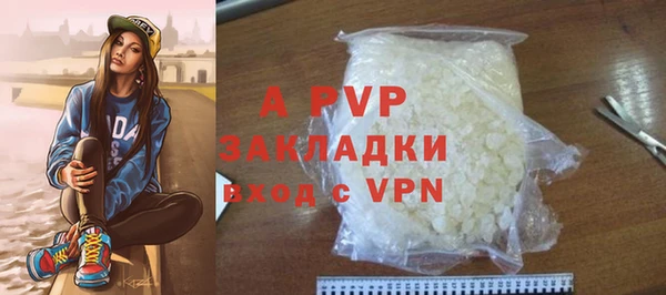 бутират Краснотурьинск