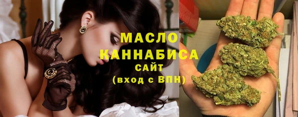 бутират Краснотурьинск