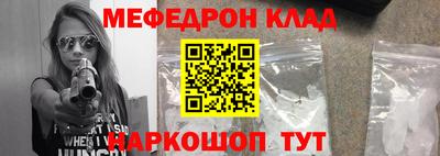 кокаин премиум Донской