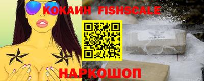 кокс Донецк