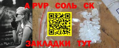 кокс Донецк