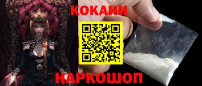 кокаин премиум Донской