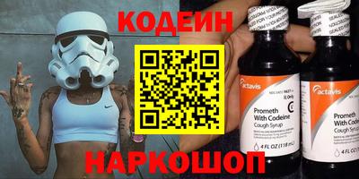 кокаин премиум Донской