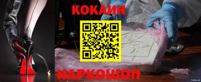 кокаин премиум Донской