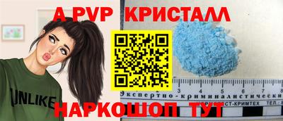 кокаин премиум Донской