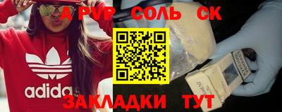 кокаин премиум Донской