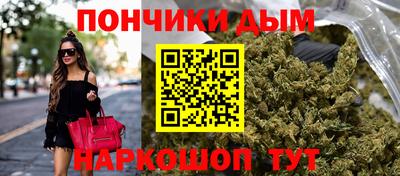 кокс Донецк