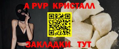 прущая мука Дубна
