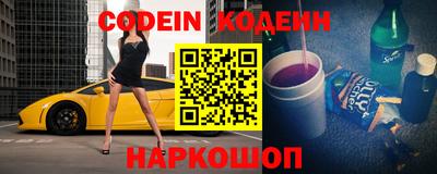 кокаин премиум Донской