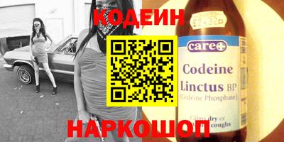кокаин премиум Донской