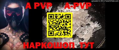 прущая мука Дубна
