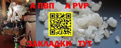 кокаин премиум Донской
