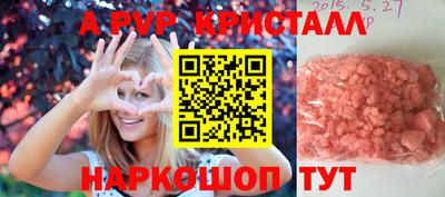 кокс Донецк