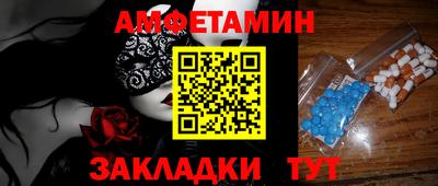 кокс Донецк