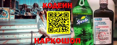 кокс Донецк